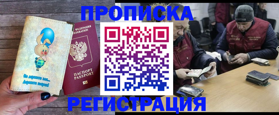 временная регистрация госуслуги в Сарапуле