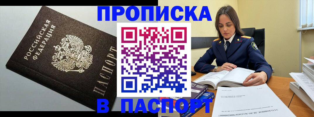 регистрация для дет. сада в Сарапуле