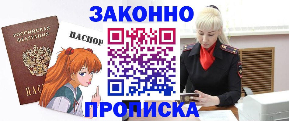 пропишу в квартире в Сарапуле