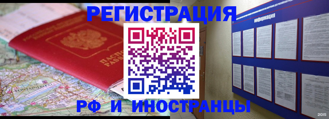 прописка от собственника в Сарапуле
